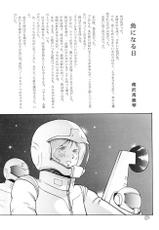 [Skirt-tuki] KinpatsuA Gold (Kidou Senshi Gundam / Mobile Suit Gundam)-[スカートつき] キンパツエース ゴールド (機動戦士ガンダム)