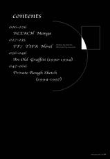 [Circle Kuusou Zikken (Munehito)] Kuusou Zikken vol.6 (Bleach) [French]-[サークル空想実験 (宗人)] 空想実験 vol.6 (ブリーチ) [フランス翻訳]
