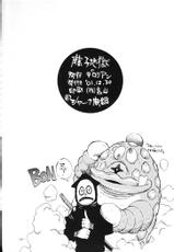 (C61) [Delorian (Shark Yaminabe)] Fujiko Jigoku (Doraemon, Esper Mami)-(C61) [デロリアン (シャーク闇鍋)] 藤子地獄 (ドラえもん、	エスパー魔美)