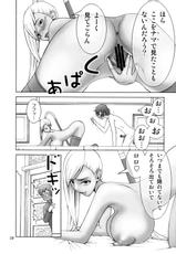 (SC40) [Narrow Cats] Villetta Sensei ga Ushirokara Zenkara Yarareteru! (Code Geass)-(サンクリ40) [Narrow Cats] ヴィレッタ先生が後ろから前からヤられてる! (コードギアス 反逆のルルーシュ)