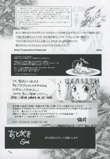 (C69) [Kensoh Ogawa (Fukudahda)] Amai Himegoto Sankaime (Mai-HiME/My-HiME)-(C69) [ケンソウオガワ (フクダーダ)] アマイヒメゴト サンカイメ (舞-HiME)