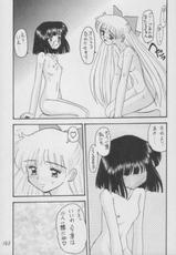 [Asanoya] Hotaru -Soushuuhen- (Sailor Moon)-[浅野屋] 蛍-総集編- (セーラームーン)