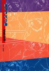 [JOY RIDE]Yorokobi no Kuni Vol.5-