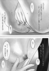 [JOY RIDE]Yorokobi no Kuni Vol.1-
