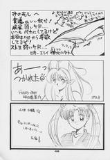 Da Konbaata 5 [Sailor Moon]-