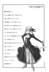 [Uotatsu 18 Kinshiten] MILLENNIUM (Fate/Hollow Ataraxia)-[魚辰一八金支店] MILLENNIUM (Fate/Hollow Ataraxia)