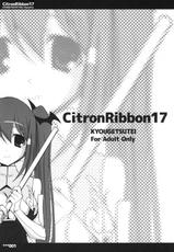 [Kyougetsutei] Citron Ribbon 17-