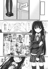 (COMIC1☆3)[Alpha to Yukaina Nakamatachi] Expert ni Narimashita! 5-(COMIC1☆3)[有葉と愉快な仲間たち] えきすぱーとになりました！5