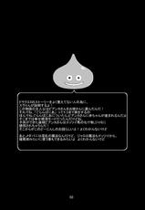 (COMIC1☆3) [Kaientai (Shuten Douji)] Medapani Quest Bianca-hen (Dragon Quest)-(COMIC1☆3) [絵援隊（酒呑童子）] メダパニクエスト ビアンカ編 (ドラゴンクエスト)
