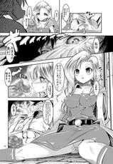 (COMIC1☆3) [Kaientai (Shuten Douji)] Medapani Quest Bianca-hen (Dragon Quest)-(COMIC1☆3) [絵援隊（酒呑童子）] メダパニクエスト ビアンカ編 (ドラゴンクエスト)