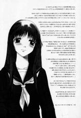 [Precious HEART] Kimusume Vol. 1-