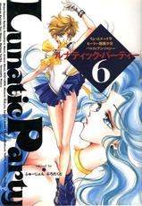 [Sailor Moon][Anthology]Lunatic Party 6 (english)-