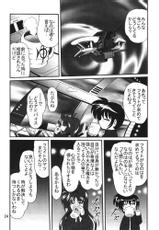[Thirty Saver Street 2D Shooting] Storage Ignition 2 (Mahou Shoujo Lyrical Nanoha / Magical Girl Lyrical Nanoha)-[サーティセイバーストリート2Dシューティング] ストレージイグニッション 2 (魔法少女リリカルなのは)