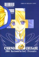 [BlassoonFactory] Southern Cross (Chrno Crusade)-