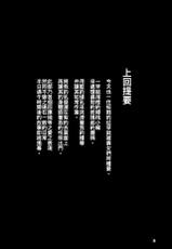 (C92) [Midorineko (Midori)] Mayoiga Schedule PM (Touhou Project) [Chinese] [oo君個人漢化]-(C92) [みどりねこ (みどり)] マヨヒガスケジュール PM (東方Project) [中国翻訳]