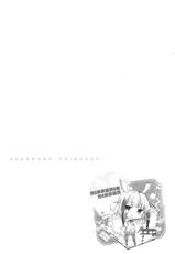 (SC2017 Winter) [Waffle Doumeiken, Hirahira (Tanaka Decilitre, Hirari)] Kedamono Friends (Kemono Friends) [Chinese] [Kanade汉化组]-(サンクリ2017 Winter) [ワッフル同盟犬、ひらひら (田中竕、ひらり)] けだものフレンズ (けものフレンズ) [中国翻訳]