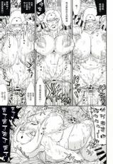 [Aroma Gaeru (Numahana)] Jukumitsuki Intouden 2 (Naruto) [Chinese] [丧尸汉化] [Digital]-[あろまガエル (ヌマハナ)] 熟蜜姫淫蕩伝2 (NARUTO -ナルト-) [中国翻訳] [DL版]