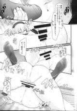 (C93) [Usotsukiya (Oouso)] Kashima-chan no Oshiri o ijimeru Hon (Kantai Collection -KanColle-)-(C93) [嘘つき屋 (大嘘)] 鹿島ちゃんのお尻をいじめる本 (艦隊これくしょん -艦これ-)