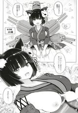 (C93) [Memeya (Meme50)] Yamashiro to Repulse no Hon - Comic of Yamashiro and Repulse (Azur Lane, Fate/Grand Order)-(C93) [メメ屋 (メメ50)] 山城とレパルスの本 (アズールレーン、Fate/Grand Order)