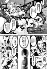 (C93) [YURIRU-RARIKA (Kojima Saya, Lazu)] Shujou Seikou 2 NTR Hen (Sword Art Online) [Chinese] [空気系☆漢化]-(C93) [ユリルラリカ (小島紗、Lazu)] 狩娘性交2 NTR編 (ソードアート・オンライン) [中国翻訳]
