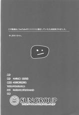 (C93) [Rorinoutage (Shimantogawa)] #Ai-chan Guukawa (Kizuna Ai)-(C93) [ロリの宴 (四万十川)] #アイちゃんぐうかわ (キズナアイ)