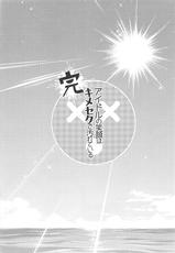 (C93) [Polinky Hiroba (Hori Hiroaki)] Kanketsu Idol no Egao wa Kimeseku de Kegareteru (THE IDOLM@STER CINDERELLA GIRLS)-(C93) [ポリンキー広場 (堀博昭)] 完結 アイドルの笑顔はキメセクで汚れてる (アイドルマスター シンデレラガールズ)