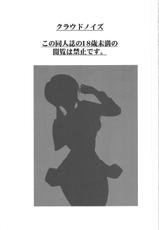 (C93) [Cloud Noise (Makuma Ikeru)] Sayoko to Pr (THE IDOLM@STER MILLION LIVE!)-(C93) [クラウドノイズ (マ熊イケル)] 紗代子とPr (アイドルマスター ミリオンライブ!)