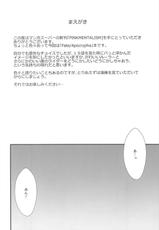 (C93) [Manga Super (Nekoi Mie)] PINK MENTALISM (Fate/Apocrypha)-(C93) [マンガスーパー (猫井ミィ)] PINK MENTALISM (Fate/Apocrypha)