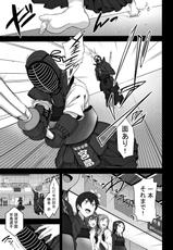 (C93) [50on! (Aiue Oka)] Saimin Seishidou 3 Miyajima Sakura to Kase Masafumi no Baai-(C93) [50on! (愛上陸)] 催眠性指導 3 宮島桜と加瀬正文の場合