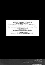 (C93) [Crazy9 (Ichitaka)] C9-32 Jeanne Alter-chan to Hatsujou (Fate/Grand Order) [Thai ภาษาไทย] [Ami Analyzr Translated]-(C93) [Crazy9 (いちたか)] C9-32 ジャンヌオルタちゃんと発情 (Fate/Grand Order) [タイ翻訳]