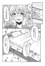 (C92) [JK-Pasta (Kurata Muto)] Enkou JK Kashima-chan!! (Kantai Collection -KanColle-)-(C92) [JKぱすた (倉田むと)] 円光JK鹿島ちゃん!! (艦隊これくしょん -艦これ-)