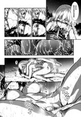 (C93) [Yokohama Junky (Makari Tohru)] Pair Hunter no Seitai vol.2-3 (Monster Hunter) [Chinese] [屏幕脏了汉化组]-(C93) [Yokohama Junky (魔狩十織)] ペアハンターの生態vol.2-3 (モンスターハンター) [中国翻訳]