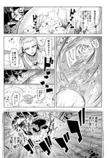 (C93) [A Gokuburi (sian)] Sono Hi Yuusha wa Yabureta (Dragon Quest XI)-(C93) [A極振り (sian)] その日 勇者は敗れた (ドラゴンクエストXI)