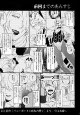 [Kyozoya (Kunoichi)] Outflank the Mirror Ball. (One Piece)-(C91) [京蔵屋 (くノ壱)] ミラーボールを出し抜いて。 (ワンピース)