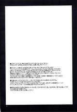 (CT15) [LOST VERMILLION (Kamiya Chiaki)] Maple Syrup (Little Busters!)-(こみトレ15) [LOST VERMILLION (神谷ちあき)] メープルシロップ (リトルバスターズ!)