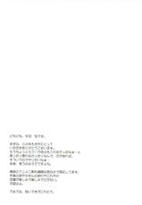 (COMIC1☆7) [Part K (Hitsujibane Shinobu)] Onii-san no Ecchi! Hentai! (Ore no Imouto ga Konna ni Kawaii Wake ga Nai)-(COMIC1☆7) [Part K (羊羽忍)] お兄さんのエッチ!ヘンタイ! (俺の妹がこんなに可愛いわけがない)