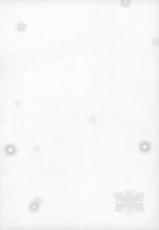 (C83) [Jekyll and Hyde (Mizuki Makoto)] Izumi Chiaki no Engi suru Yuugure (WHITE ALBUM 2) [Korean]-(C83) [Jekyll and Hyde (観月真)] 和泉千晶の演技する夕暮れ (ホワイトアルバム2) [韓国翻訳]