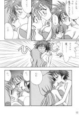 (C47) [LUCK&PLUCK!Co. (Amanomiya Haruka)] Energetic Love (Haou Taikei Ryuu Knight)-(C47) [LUCK&PLUCK!Co. (天宮遙)] Energetic Love (覇王大系リューナイト)
