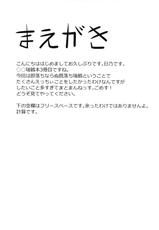 (C92) [2nd Life (Hino)] Deredere Zuikaku wa Ecchi Shitai! (Kantai Collection -KanColle-) [Korean]-(C92) [2nd Life (日乃)] デレデレ瑞鶴はエッチしたい! (艦隊これくしょん -艦これ-) [韓国翻訳]