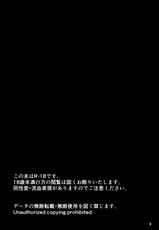 [PINK BAT] Meikyuu BADEND ep1 [Digital]-[ピンクバット] 迷宮BADEND ep1 [DL版]