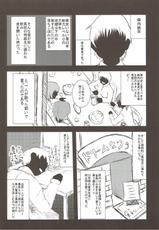 [寝落月 (Yukito)] Eimu go ranshin bāsuto ( Toaru Majutsu no Index)-(サンクリ46) [寝落月 (ユキト)] AIM誤乱心バースト (とある科学の超電磁砲)