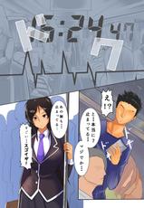 [MC] Anoko-tachi no Jikan o Tomete Kyousei Control shite Denshanai de Zenin Tanetsuke SEX-[MC] あの娘達の時間を止めて強制コントロールして電車内で全員種付けSEX
