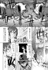 [Kino Manga Sekkeishitsu (Kino Hitoshi)] Yamato Shisu 4 (Kantai Collection -KanColle-) [Digital]-[鬼ノ漫画設計室 (鬼ノ仁)] 大和死ス 4 (艦隊これくしょん -艦これ-) [DL版]