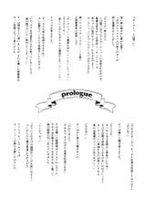 (C93) [abgrund (Saikawa Yusa)] Fuun na Tabibito no Hanashi 2 (Kino no Tabi)-(C93) [abgrund (さいかわゆさ)] 不運な旅人の話2 (キノの旅)