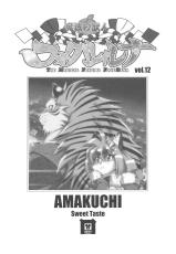 (C93) [Sweet Taste (Amakuchi)] Mahou no Juujin Foxy Rena 12-(C93) [Sweet Taste (甘口)] 魔法の獣人フォクシィ・レナ12