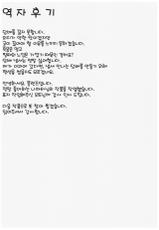 (C92) [Cat FooD (Napata)] Djeeta-ppoi no! | 지타 같은 거! (Granblue Fantasy) [Korean] [Team AteLieR]-(C92) [Cat FooD (なぱた)] ジータっぽいの! (グランブルーファンタジー) [韓国翻訳]