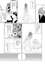 (Minna no Ketsui 2) [Pipiya (Noix)] CLEARLY (Undertale) [Chinese] [沒有漢化]-(みんなの決意2) [ぴぴや (のあ)] CLEARLY (Undertale) [中国翻訳]