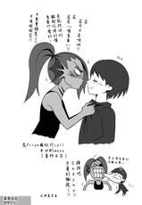 (Minna no Ketsui 2) [Pipiya (Noix)] CLEARLY (Undertale) [Chinese] [沒有漢化]-(みんなの決意2) [ぴぴや (のあ)] CLEARLY (Undertale) [中国翻訳]
