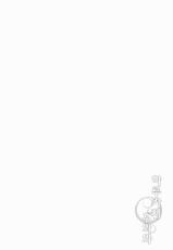 (C93) [ROCK CLIME (Danbo)] Harukaze fuwawa (Kantai Collection -KanColle-) [Korean]-(C93) [ROCK CLIME (ダンボ)] はるかぜふわわ (艦隊これくしょん -艦これ-) [韓国翻訳]