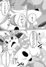(C93) [TUMBLE WEED (Itameshi)] Reversal (Pokémon)-(C93) [TUMBLE WEED (炒飯)] Reversal (ポケットモンスター)